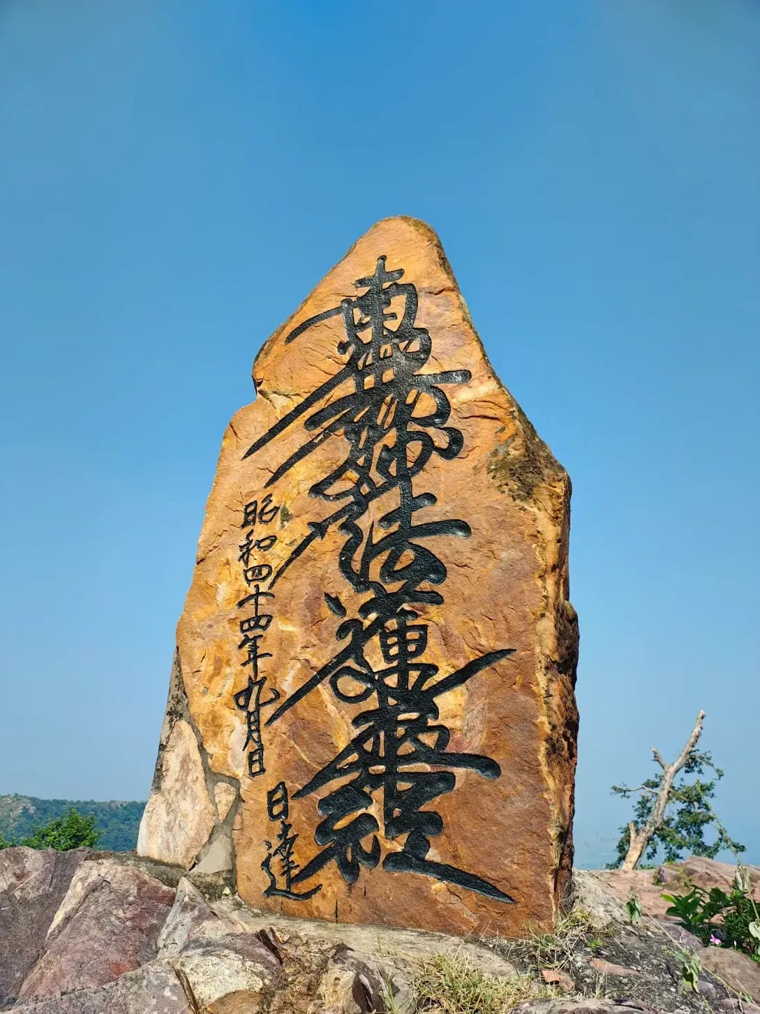 和筆デザイン 1