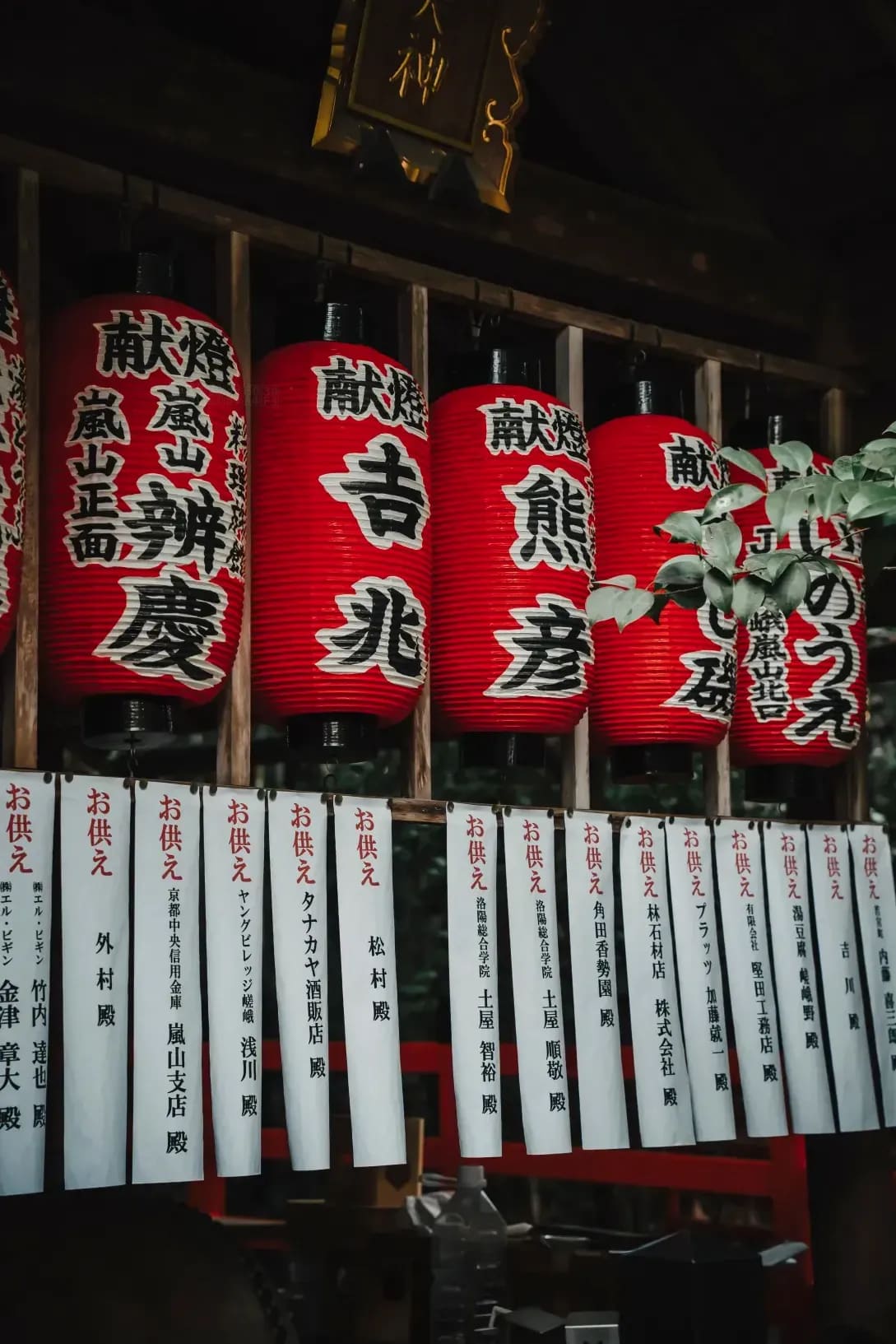 和筆デザイン 12