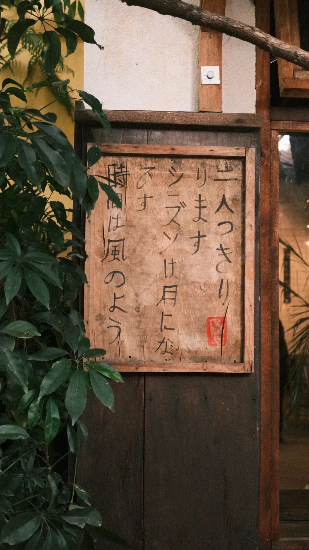 招待状・案内状の筆耕