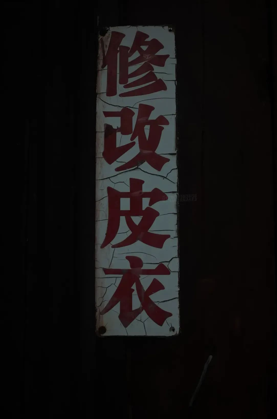 代筆・書き起こしサービス