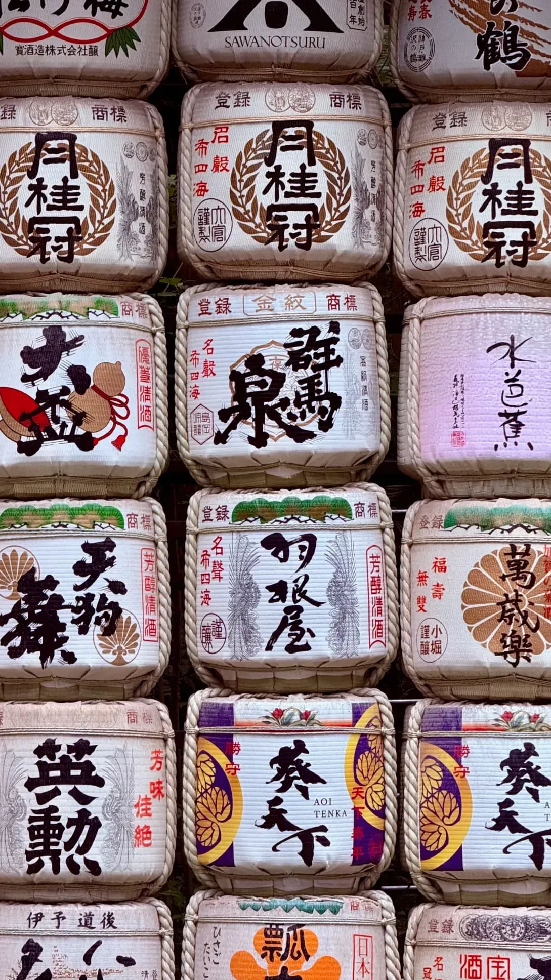 筆文字ロゴ・和風文字制作